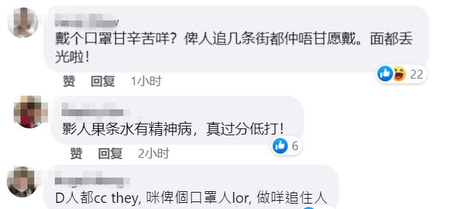 37岁女星没戴口罩被路人追着骂，拍打对方后急忙逃跑，还多次踢人休闲区蓝鸢梦想 - Www.slyday.coM