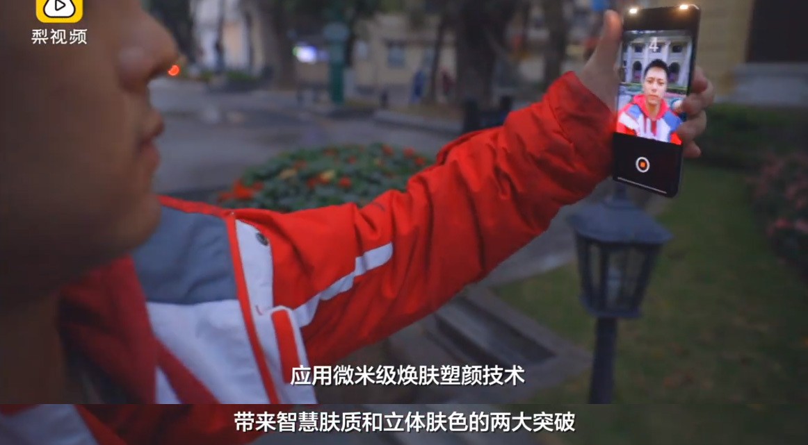 手機收購