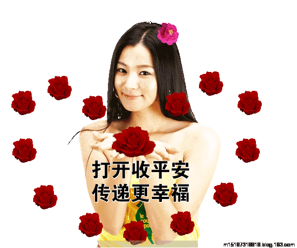 正月十一早上好祝福语图片大全新年快乐问候动态表情图片大全