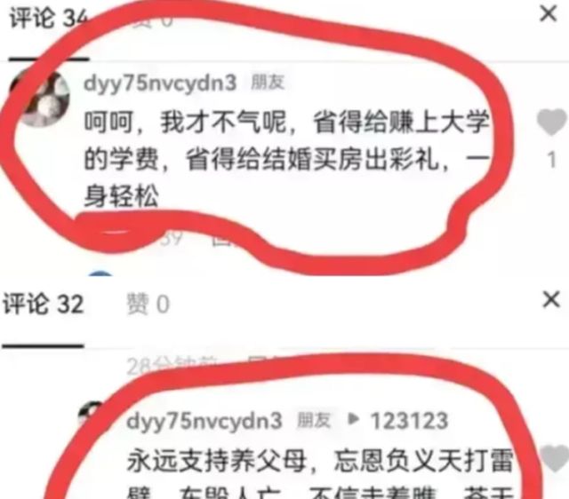 孙卓买家称14年父子情不如保安，二姐扬言：孙卓走后省了学费彩礼休闲区蓝鸢梦想 - Www.slyday.coM