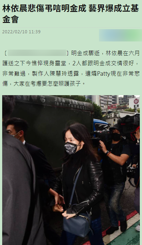 好友称明金成去世前压力大崩溃落泪,众星争相认养其未满月子女休闲区蓝鸢梦想 - Www.slyday.coM 好友称明金成去世前压力大崩溃落泪,众星争相认养其未满月子女休闲区蓝鸢梦想 - Www.slyday.coM