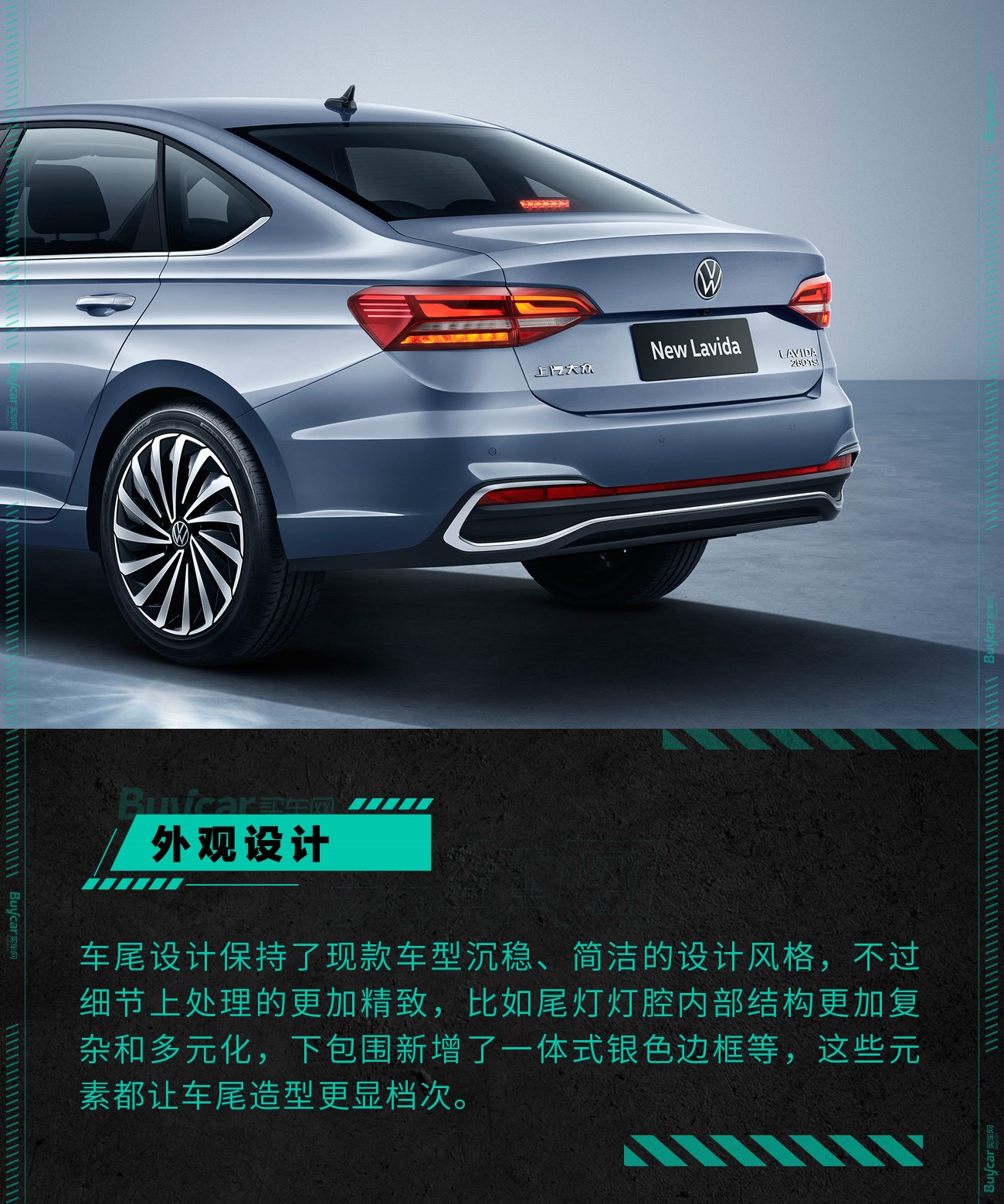 当国民家轿开启双面模式中期改款朗逸官图解析