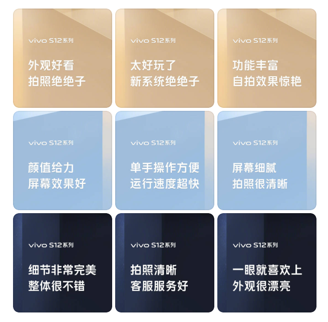 手機收購
