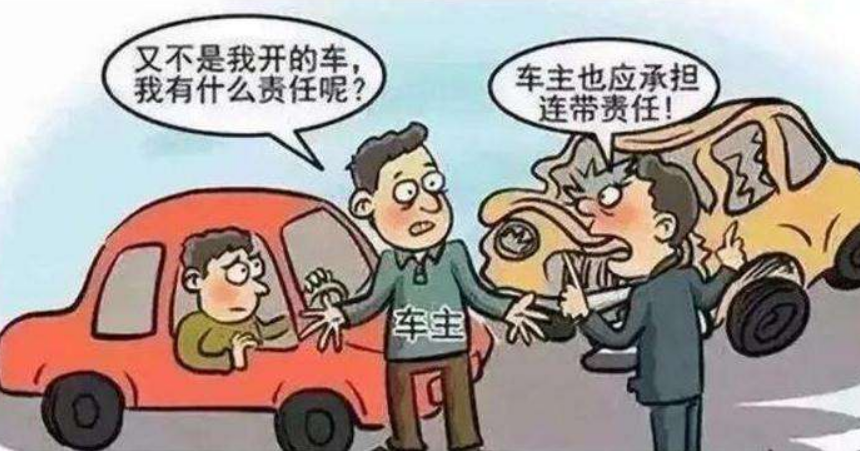 朋友借车后发生事故，车主要担责吗？做到这3点基本可以免责休闲区蓝鸢梦想 - Www.slyday.coM