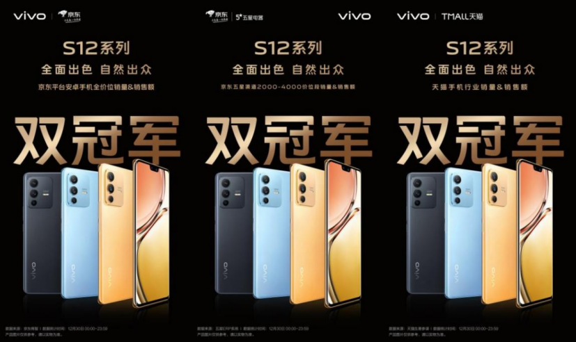 手機收購