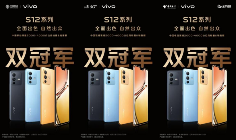 手機收購