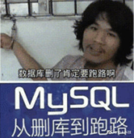又一程序员因“删库跑路”被判刑……休闲区蓝鸢梦想 - Www.slyday.coM