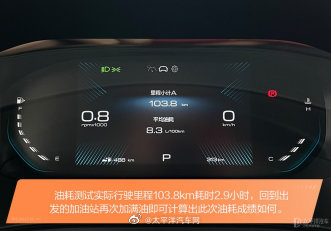 五菱凯捷这油耗表现还会不会买