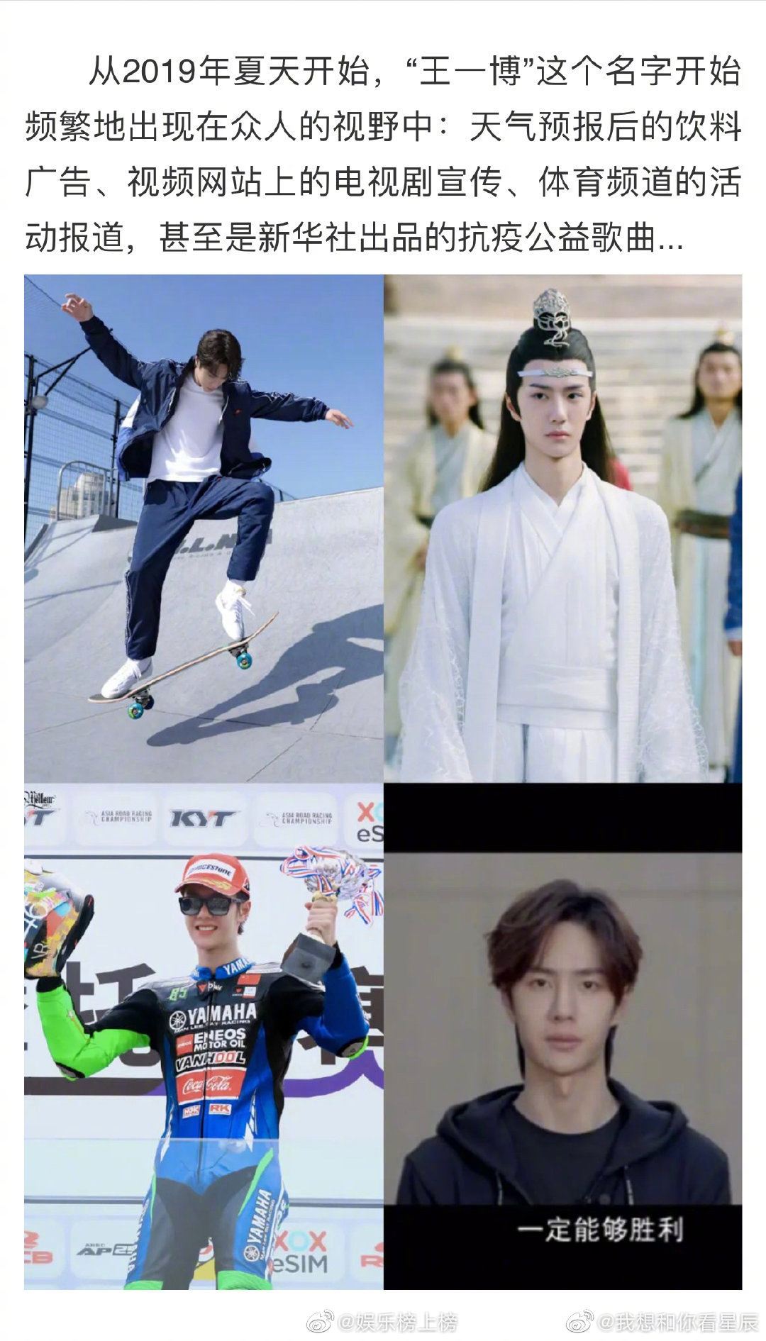 王一博开启演艺生涯是从街舞开始的 将热爱做到极致……|王一博_新浪新闻