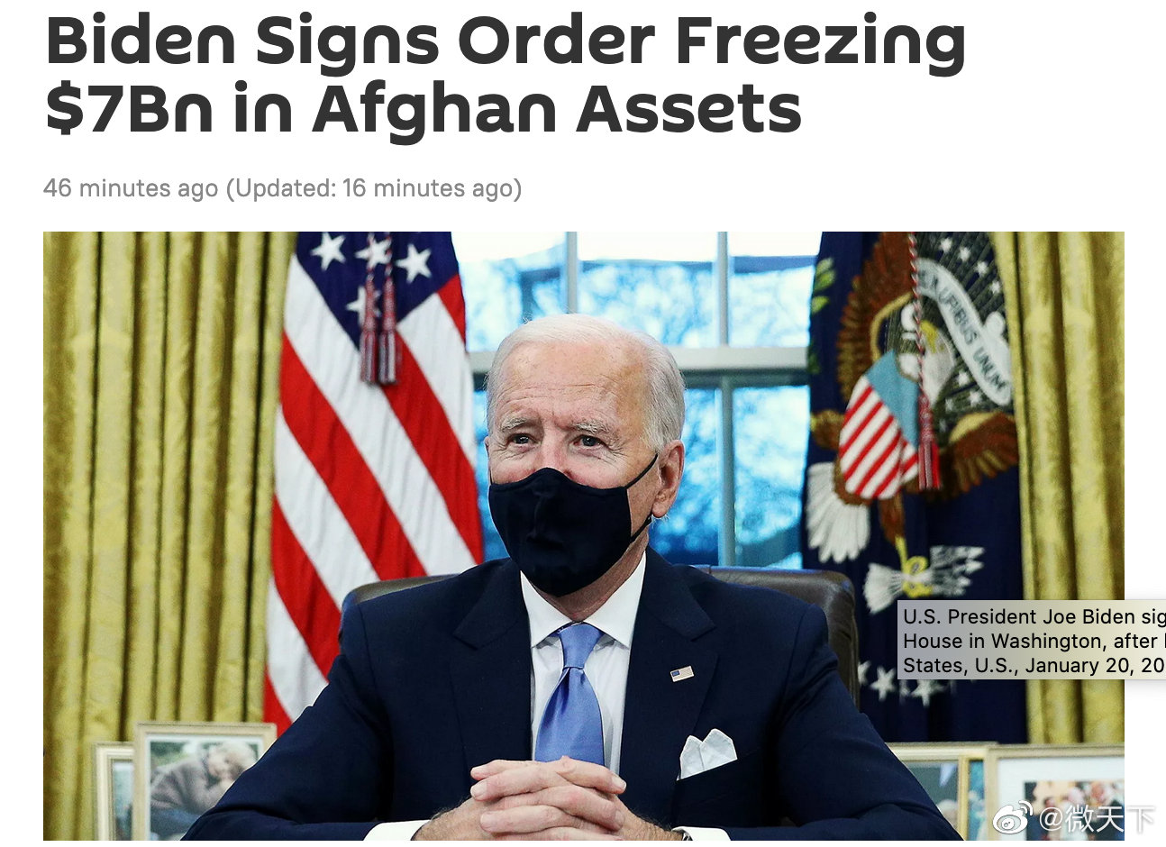 拜登将解冻阿富汗在美70亿美元资产 部分用于赔偿“9·11”受害者休闲区蓝鸢梦想 - Www.slyday.coM
