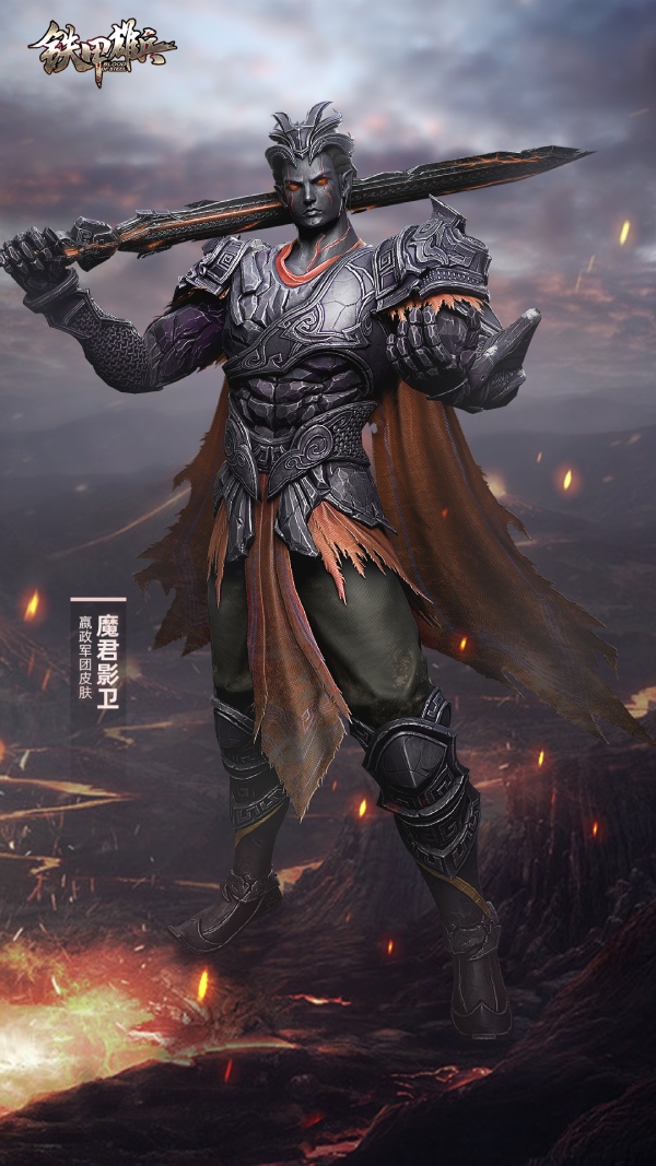 嬴政大乔全新军团来袭铁甲雄兵战票t6赛季今日开启预购