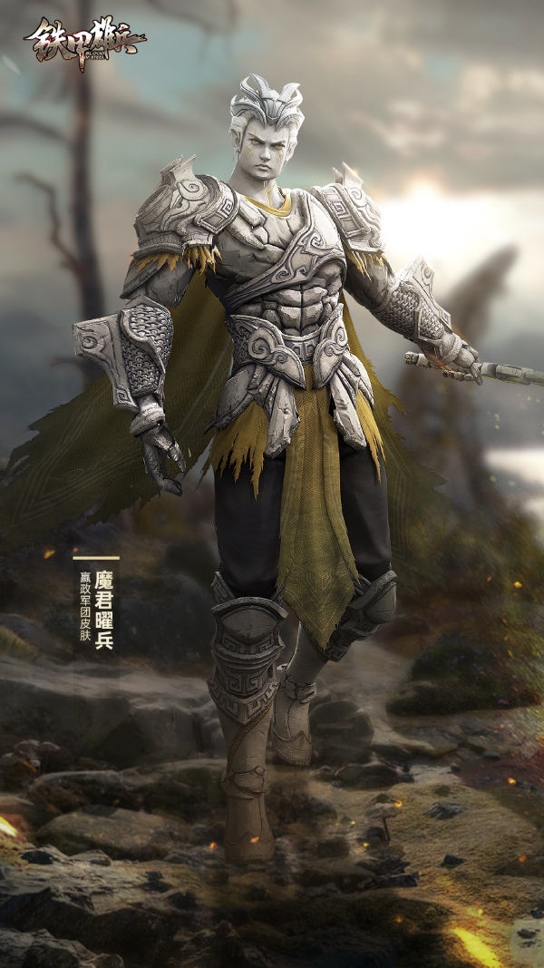 嬴政大乔全新军团来袭铁甲雄兵战票t6赛季今日开启预购