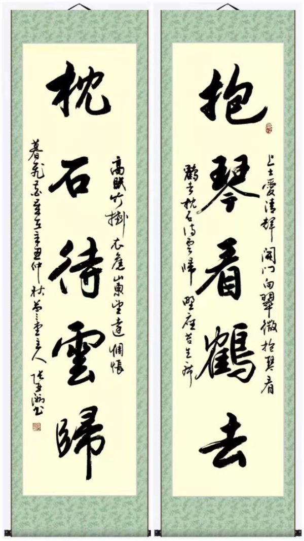 意高有法大朴不雕安徽阜阳张亚洲书法艺术赏析