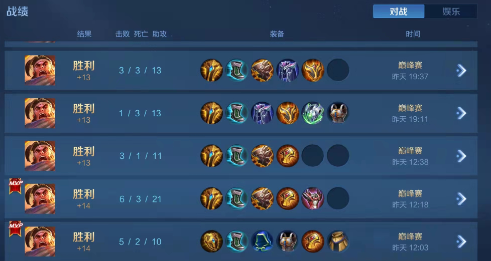 王者荣耀:吴日天拿下第20个辅助国标,网友表示速度太快了!|国标|张良|