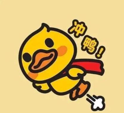 比起其它的运动会项目,小黄鸭们的加入,给这场"泳往直前"的活动增添了