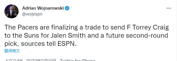 2换1交易完成!太阳召回上季旧将补强锋线,冠军阵容补强最后拼图休闲区蓝鸢梦想 - Www.slyday.coM 2换1交易完成!太阳召回上季旧将补强锋线,冠军阵容补强最后拼图休闲区蓝鸢梦想 - Www.slyday.coM