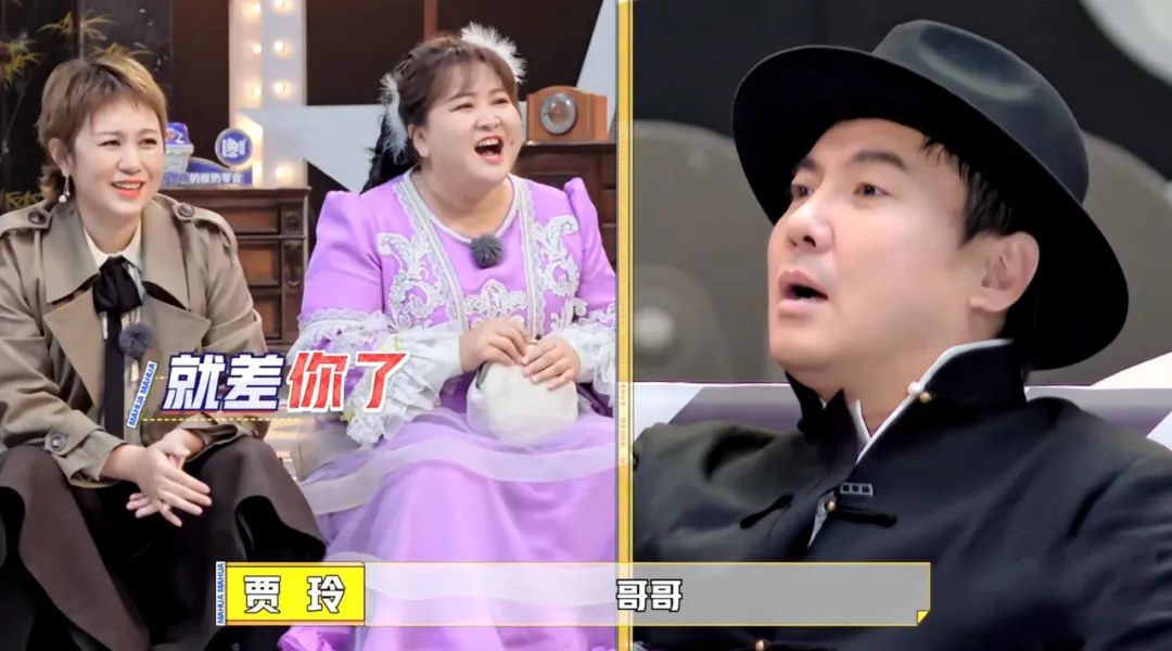 争议之下沈腾的雨露均沾给足贾玲体面满足马丽的安全感