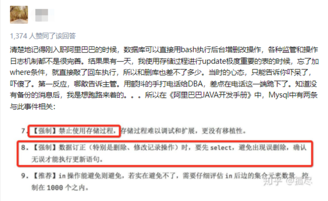 程序员删库跑路不成被判刑十个月，别让口嗨变成现实......休闲区蓝鸢梦想 - Www.slyday.coM