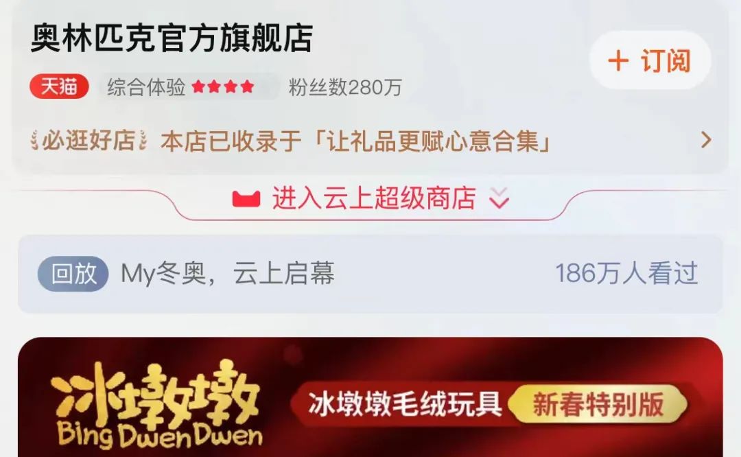 今晚开约！冬奥会纪念币、纪念钞又要上线啦！想要的抓紧→休闲区蓝鸢梦想 - Www.slyday.coM