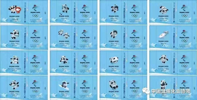 火花版“冰墩墩”来了！杭州百年火柴厂让冰与火碰撞出新的“火花”休闲区蓝鸢梦想 - Www.slyday.coM