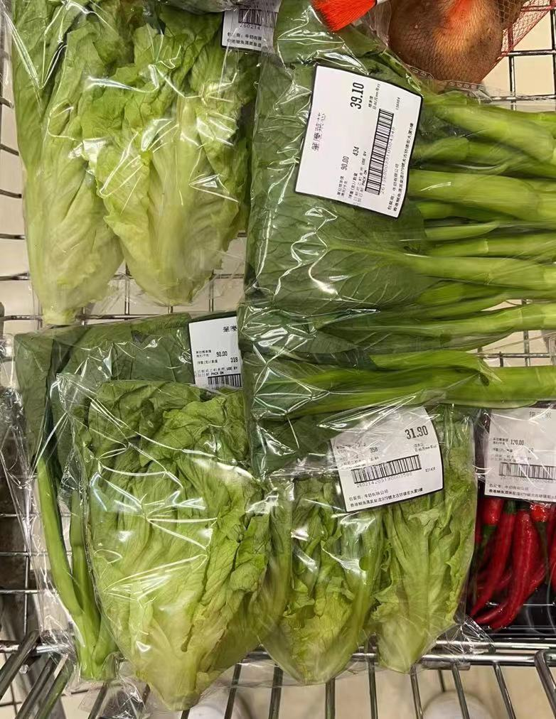 1斤菜心45港元香港疫情再起多方紧急应对