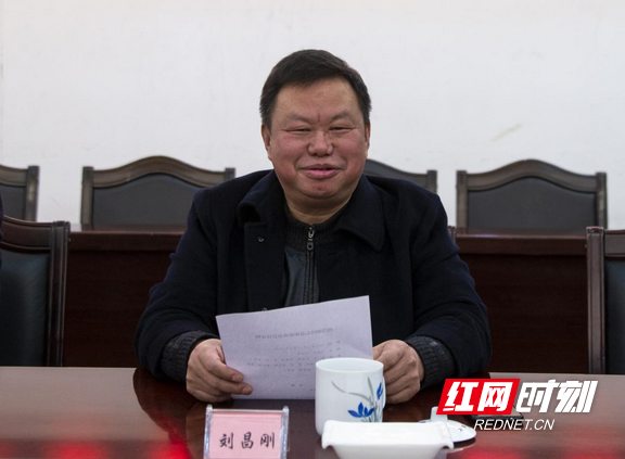 湘西州政协召开刘昌刚同志退休座谈会