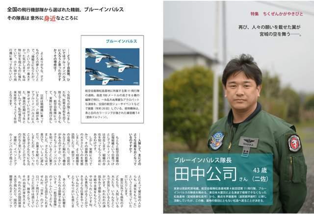 日本战斗机坠海，残骸打捞出水，已摔成碎片，未见2名飞行员尸骨休闲区蓝鸢梦想 - Www.slyday.coM