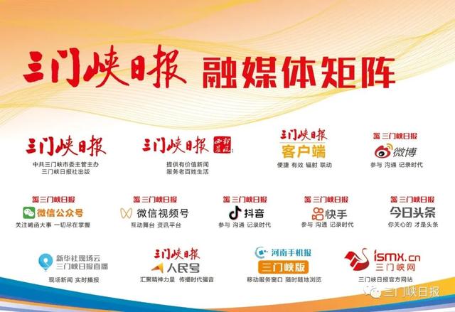三门峡人口_二普河南各县市人口,郑州市人口最多,安阳市人口密度最大