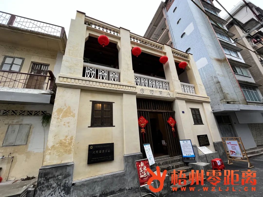 大同酒店旧址该负责人表示,自实行客流限量措施以来,梧州市博物馆及其