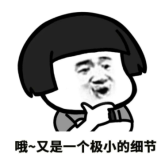 程序员删库跑路不成被判刑十个月，别让口嗨变成现实......休闲区蓝鸢梦想 - Www.slyday.coM