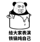 程序员删库跑路不成被判刑十个月，别让口嗨变成现实......休闲区蓝鸢梦想 - Www.slyday.coM