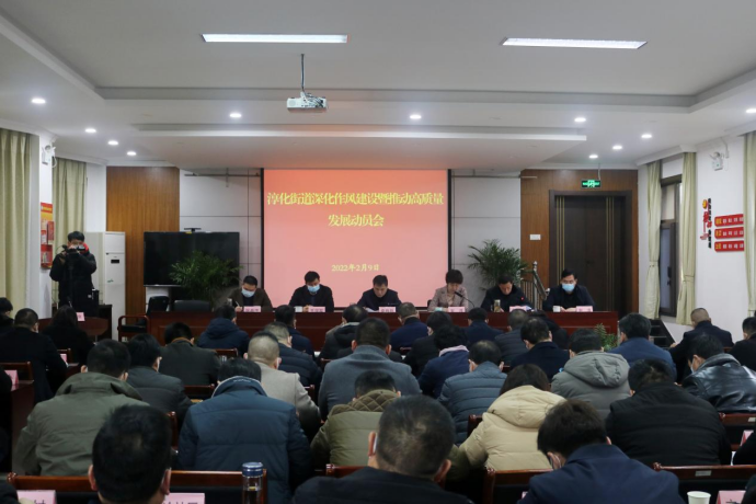 淳化街道党工委书记俞有兵表示,要深刻理解冬训重大意