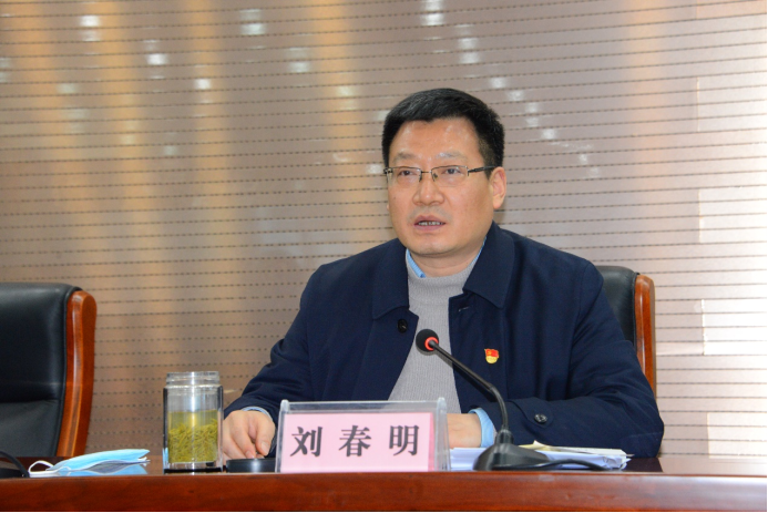 会议期间,刘春明书记以《强作风提精神 以奋斗者的姿态努力打造"三城