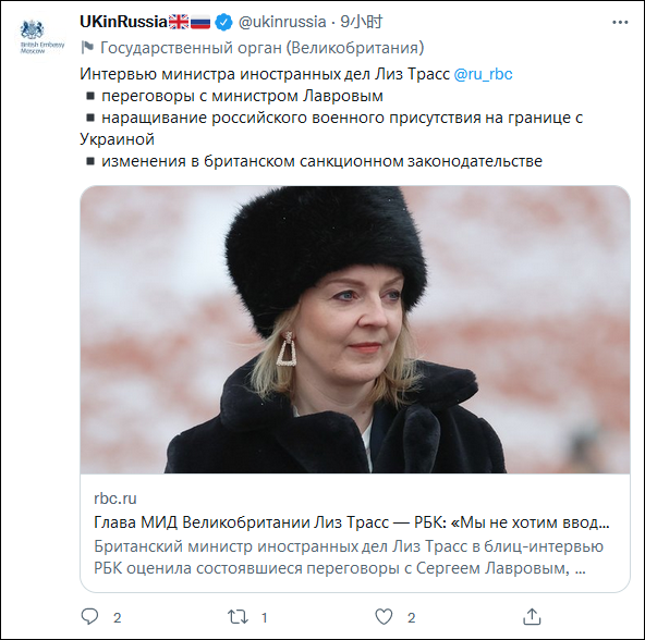 英外相与俄罗斯外长会谈时误将俄领土划归乌克兰，英驻俄大使当场纠正休闲区蓝鸢梦想 - Www.slyday.coM