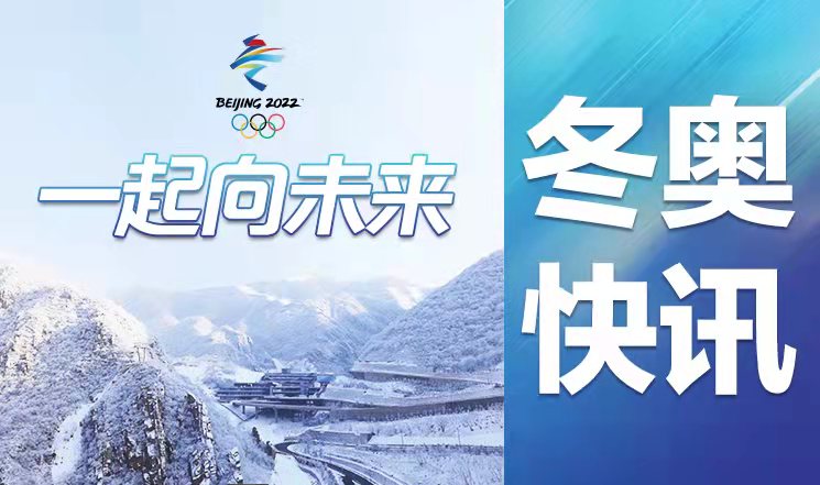 “冰丝带”诞生首个世界纪录！瑞典名将夺速滑男子10000米冠军休闲区蓝鸢梦想 - Www.slyday.coM