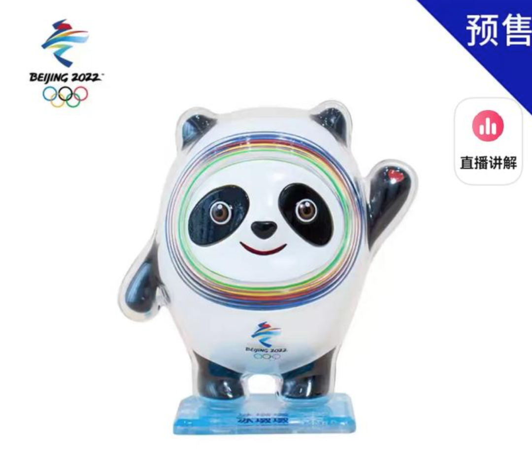 ““冰墩墩概念股”争霸赛正酣 ！元隆雅图连续5个涨停，文投控股盘中跌停，原因是......