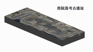 西院落遗址与保护展示设施©THAD-CHCC