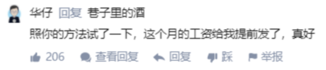 程序员删库跑路不成被判刑十个月，别让口嗨变成现实......休闲区蓝鸢梦想 - Www.slyday.coM