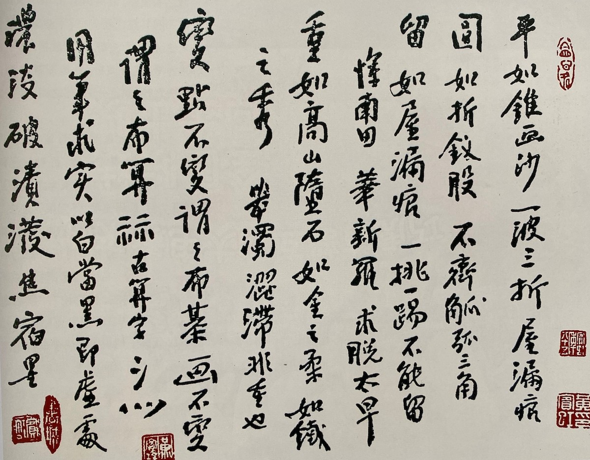 对话黄高勤谈祖父黄宾虹内美是他一生的追求