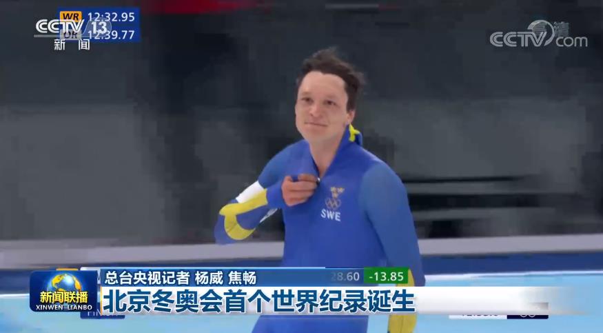 2月11日《新闻联播》节目主要内容休闲区蓝鸢梦想 - Www.slyday.coM