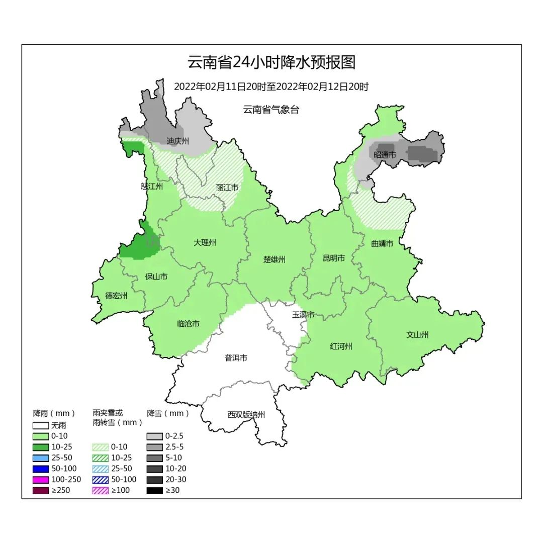 周末，云南湿冷“暴击”模式开启！大范围雨雪来袭覆盖超20省份休闲区蓝鸢梦想 - Www.slyday.coM