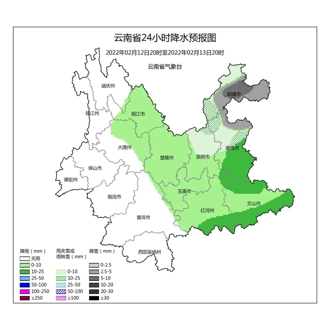 周末，云南湿冷“暴击”模式开启！大范围雨雪来袭覆盖超20省份休闲区蓝鸢梦想 - Www.slyday.coM
