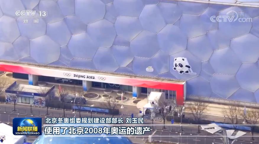 2月11日《新闻联播》节目主要内容休闲区蓝鸢梦想 - Www.slyday.coM