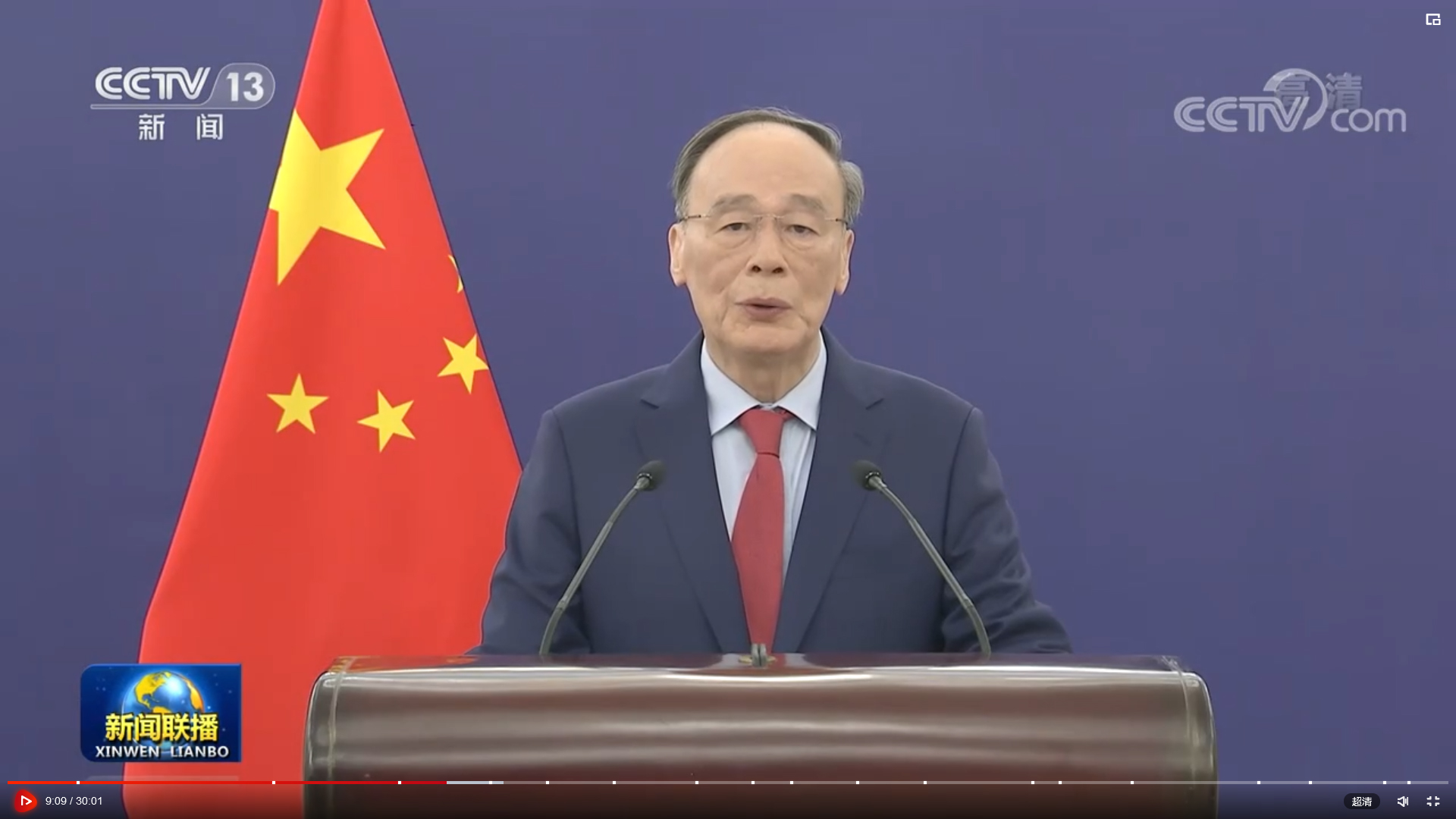 2月11日《新闻联播》节目主要内容休闲区蓝鸢梦想 - Www.slyday.coM