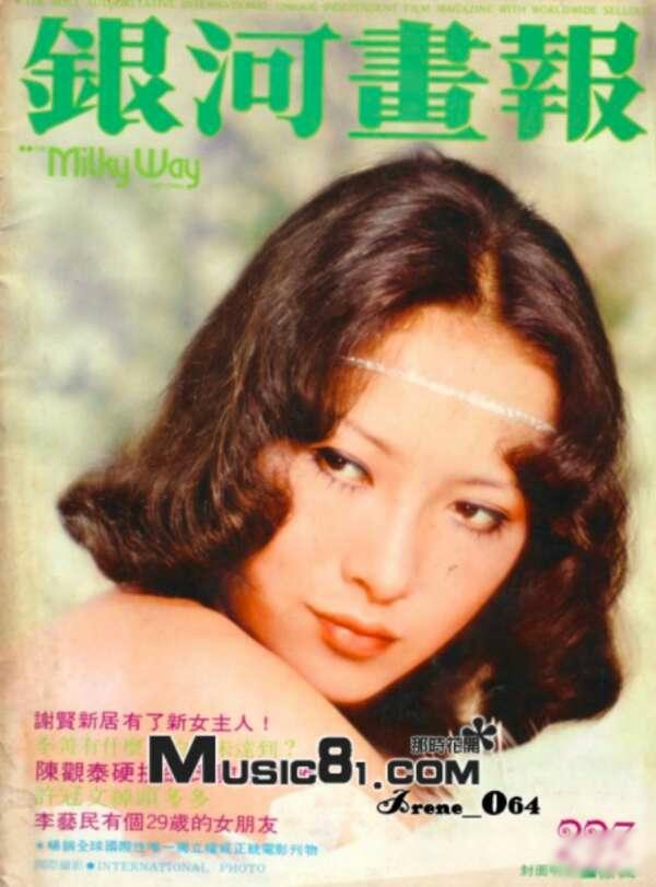 年轻时的徐枫很少笑,在电影里在活动里她总是板着一张面孔,甚至拍杂志