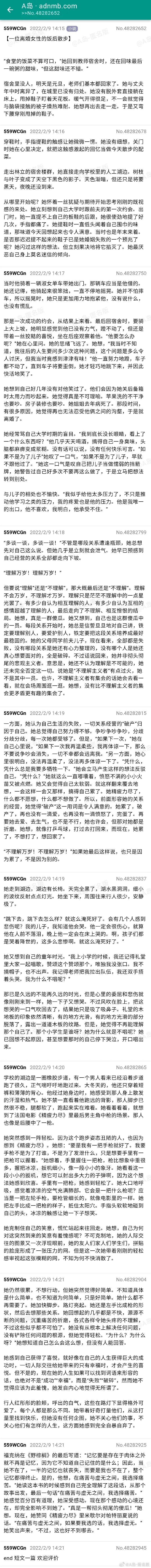 要快乐 无论男女 要快乐不被束缚的人生 人生 新浪新闻 要快乐 无论男女 要快乐不被束缚的人生 人生 新浪新闻