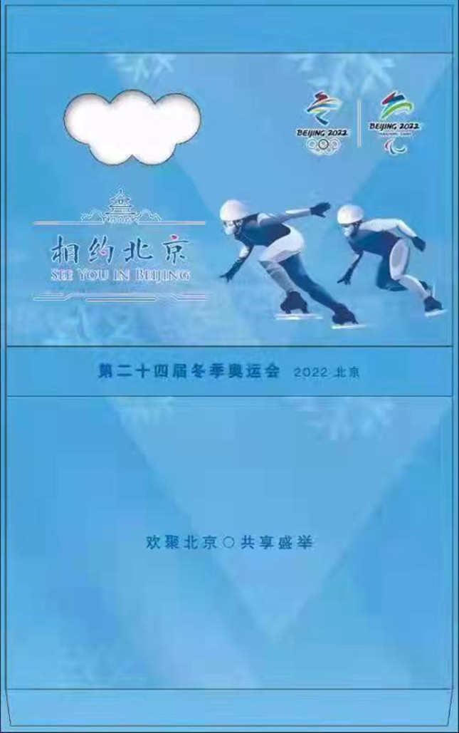 火花版“冰墩墩”来了！杭州百年火柴厂让冰与火碰撞出新的“火花”休闲区蓝鸢梦想 - Www.slyday.coM