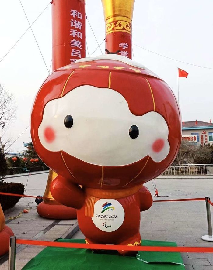 “冰墩墩”“雪容融”与济南章丘全域旅游一起向未来休闲区蓝鸢梦想 - Www.slyday.coM