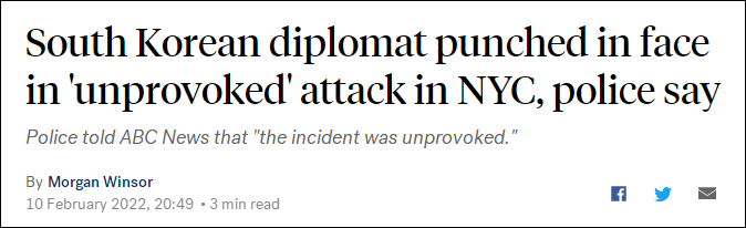 韩国外交官纽约街头遭不明男子袭击，鼻子被打断休闲区蓝鸢梦想 - Www.slyday.coM