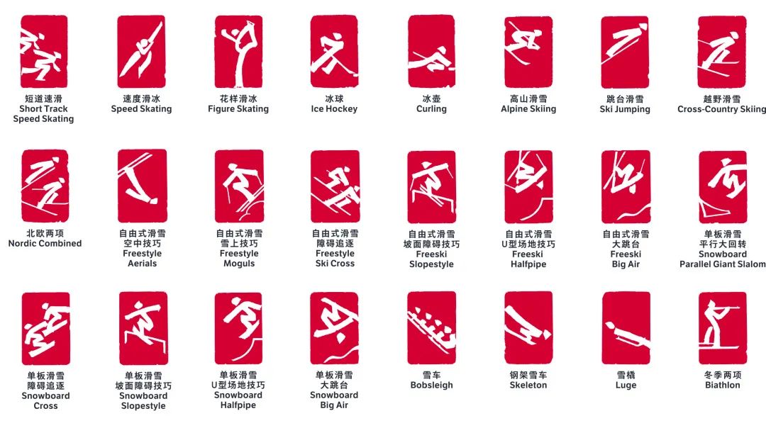 冬奥运会标志怎么画图片